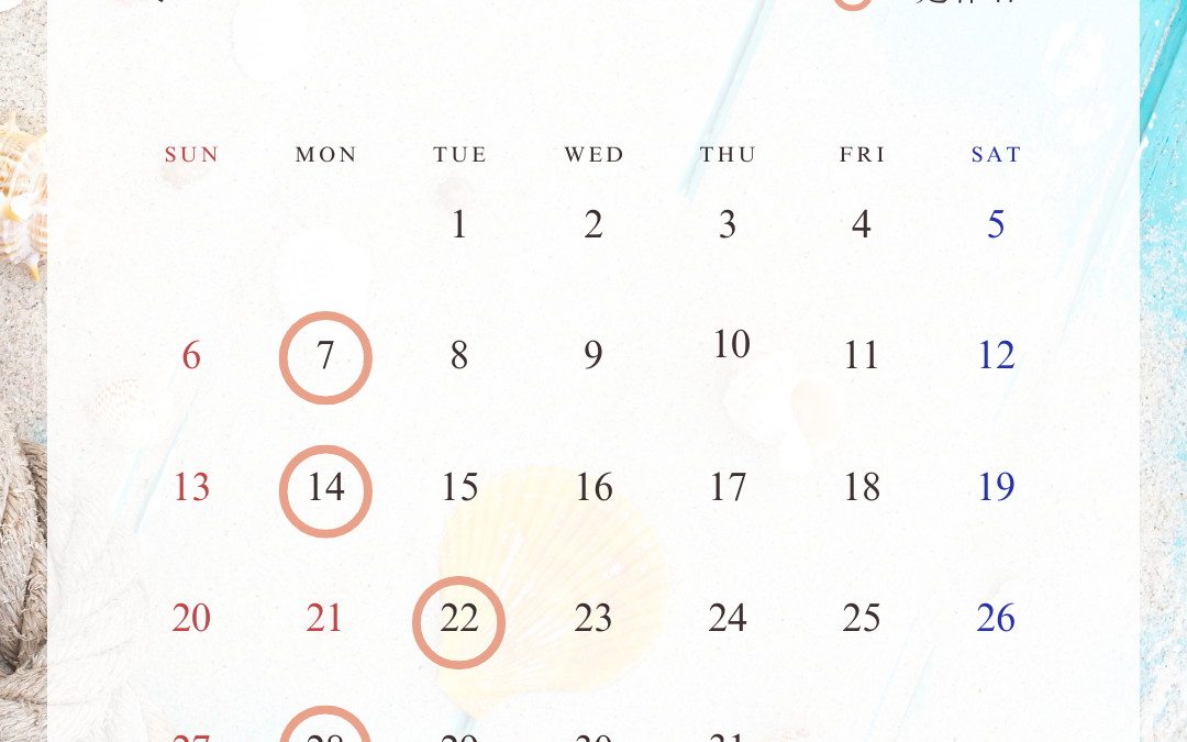 7月の営業日程になります