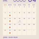 4月の営業日程です！