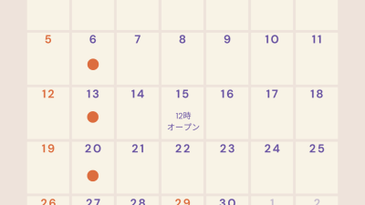 4月の営業日程です！